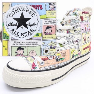 CONVERSE コンバース ALL STAR (R) PEANUTS CP HI マルチ