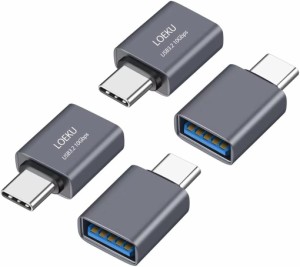 【BOEN】【4個セット】 Type-C & USB-A 3.2 変換アダプター 合金製 OTG機能対応 最大10Gbps