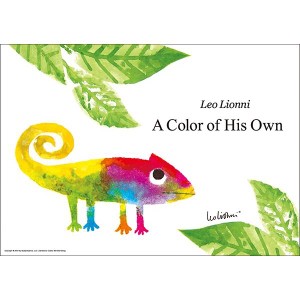 LEO LIONNI レオ・レオニ B4サイズ・ポスター『A Color of His Own』