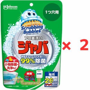 スクラビングバブル 風呂釜洗浄剤 ジャバ 1つ穴用 粉末タイプ 160g ×２個セット　4901609012820　★