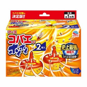 コバエがホイホイ コバエ 駆除 捕獲器 2個入り コバエ取り 殺虫剤を使用したくないスペースに 4901080280916 　/