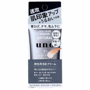 UNO ウーノ フェイスカラークリエイター 男性用BBクリーム ナチュラル SPF30 PA+++ 30g　4550516478498 #