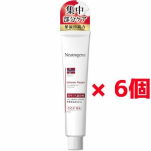 Neutrogena ニュートロジーナ  集中部分ケア インテンスリペア リッチバーム ノルウェーフォーミュラ 高保湿 CICA配合 シカクリーム ひじ