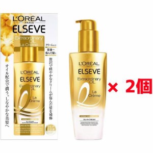 ロレアル パリ エルセーヴ ヘアクリーム リッチ フィニッシュ 洗い流さないヘアトリートメント しなやかに潤う 100g ×2個 4935421254274