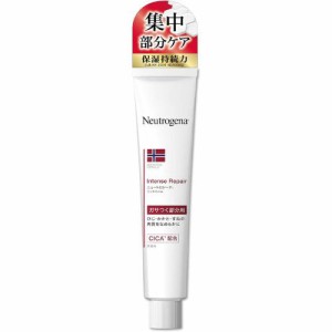 Neutrogena ニュートロジーナ  集中部分ケア インテンスリペア リッチバーム ノルウェーフォーミュラ 高保湿 CICA配合 シカクリーム ひじ