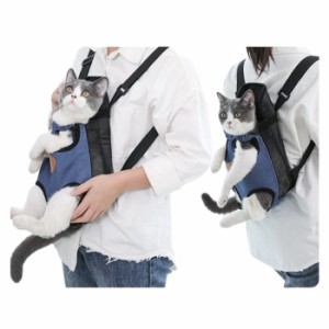 猫　バッグ紐　散歩 ペットバック ペットお散歩バック 抱っこ紐 ペット用品