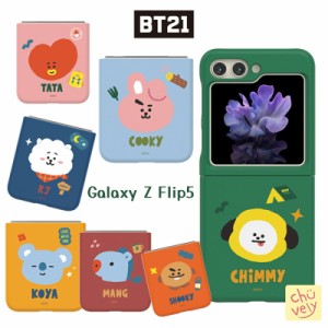 BT21 Galaxy Z Flip5 ギャラクシー フリップ5 ケース Galaxy BTS グッズ サムスン スマホケース プレゼント キャラクター ギャラクシーケ