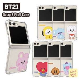 BT21 スマホケース Galaxy Z Flip5 ギャラクシー フリップ5 ケース エアークッション 透明 Galaxy BTS グッズ サムスン プレゼント キャ