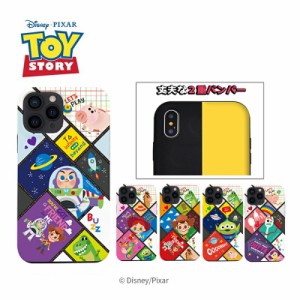 iPhoneケース Disney トイストーリー iPhone13 Pro MAX iPhone SE3 2022 二重 保護 カバー 可愛い 人気 キャラクター グッズ iPhone12 iP