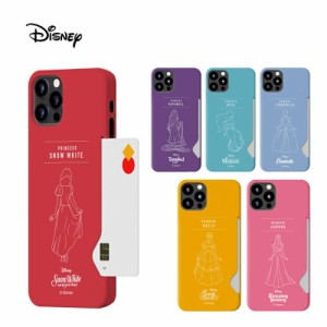 Disney プリンセス Galaxyケース Galaxy S23 Ultra S22 A53  S20 カード収納 ハード カバー 人気 ディズニー 公式 キャラクター グッズ N