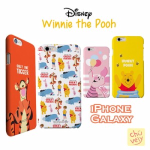 Diseny iPhone14 Plus Pro MAX ハード くまのプーさん スマホケース 人気 新作 カバー ディズニー 公式 POOH アニメ iPhone13 iPhone12 