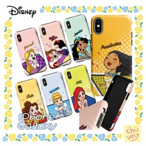 iPhone14 Plus Pro MAX ケース Disney プリンセス スマホ 二重バンパー 人気 新作 カバー アニメ 可愛い ディズニー グッズ おそろい ア