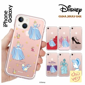 ディズニー プリンセス Cinderella  スマホケース iPhone14 Pro MAX クリアー カバー 人気 キャラクター グッズ iPhone13 iPhone12 iPhon