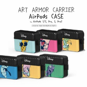 エアーポッズ1/2/3世代 AIRPODS PRO/PRO2 CASE Disney ディズニー メルト デザイン イヤホン キーリング キーホルダー付き スーツケース 