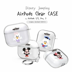 Disney ディズニー Airpods 1/2/3/PRO/PRO2 ケース 透明 クリア ミッキー ミニー ドナルド デイジー シンプル ハード 保護 カバー 公式 