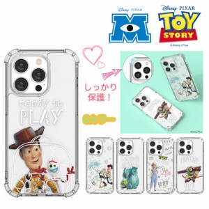 iPhone14 Plus Pro MAX スマホケース Disney PIXAR iPhone13 SE3 保護 カバー 透明 TPU 人気 キャラクター トイストーリー グッズ デザー