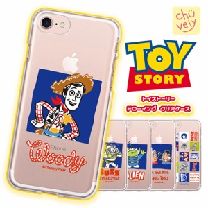 Galaxy S23 Ultra Diseny ディズニー Toy Story ストーリー Note20 Ultra S22 S21 S20 ドコモ docomo au クリアー カバー 公式 Pixar 人