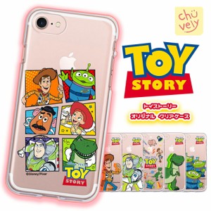 Disney ディズニー Toy Story トイストーリー Pixar ピクサーiPhoneケース iPhone14 Plus Pro MAX iPhone13  iPhone12 iPhone11 iPhoneXS