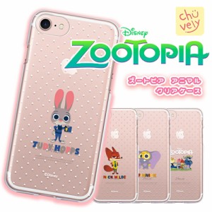 iPhone14 Plus Pro MAX Diseny Zootopia スマホケース 人気 新作 透明 クリア 柔らかい カバー ディズニー 公式 ズートピア アニメ iPhon