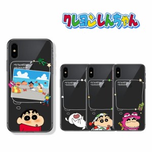 スマホケース New クレヨンしんちゃん Galaxyケース Galaxy S23 Ultra S22 21 S20 シンプル 透明 保護 ギャラクシー カバー Note20 10 人