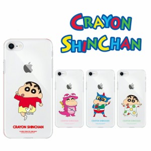 スマホケース Crayon Shinchan しんちゃん iPhone14  Pro MAX iPhoneSE3 2022 シンプル クリアー 保護 透明 カバー iPhone13 iPhone12 iP