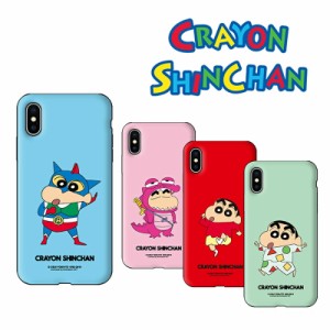 スマホケース Crayon Shinchan しんちゃん iPhoneカバー iPhone14 Pro MAX iPhoneSE3 2022 シンプル 二重 保護 iPhone13 iPhone12 iPhone