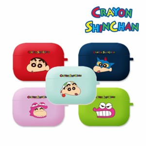 Crayon Shinchan しんちゃん AirPods3 AirPods Proケース シリコン 保護 カバー エアーポッズ3世代 エアーポッズプロ カバー 公式 グッズ