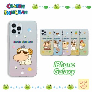 Galaxyケース クレヨンしんちゃん スマホ 保護 ケース アニマル コスチューム クリアー サムスン ケース キャラクター アニメ 映画 韓国 