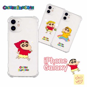 iPhone14 Pro MAX スマホケース Crayon Shinchan クリアー 保護 カバー 公式 キャラクター クレヨンしんちゃん 人気 新作 海外 アニメ 可