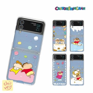 クレヨンしんちゃん カード収納 Galaxyケース Galaxy Z Flip Zフリップ3  Zフリップ4 しんちゃん Card サイフ 半透明 スリム 保護 クリア