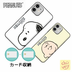 SNOOPY カード収納 iPhone14 Plus Pro MAX PEANUTS スヌーピー ビッグフェイス iPhoneケース スマホ 公式 グッズ ピーナッツ ミラー付き 