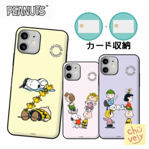 PEANUTS スヌーピー iPhoneケース カード収納 iPhone14 Plus Pro MAX アルファベット イニシャル SNOOPY マグネット スマホ 公式 グッズ 