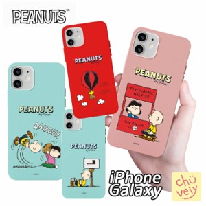 Galaxy S23 Ultra PEANUTS スヌーピー SNOOPY ソフト シリコン スマホケース ピーナッツ 公式 グッズ ミュージアム グッズ 誕生日 ギャラ