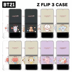 BT21 Galaxy ZFlip4 ケース BT21 ZFlip3 スマホケース BTS グッズ キャラクター 公式 防弾少年団 韓国 ギャラクシー Zフリップ4 docomo a