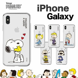 SNOOPY スヌーピー Galaxy S23 Ultra S22 S21 S20 Note20 Ultra Note10+ スマホケース グッズ  キャラクター グッズ 公式 イラスト 壁紙 