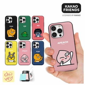 カード収納 スマホケース iPhone14 Pro MAX カカオフレンズiPhone13 iPhone12 可愛い 人気 キャラクター グッズ 韓国 アイドル おそろい 