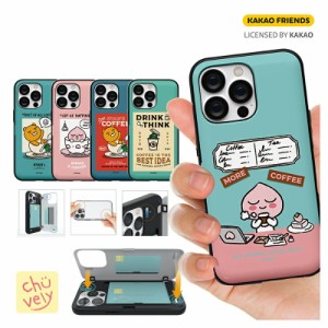 KAKAO カード収納 iPhoneケース カカオフレンズ スマホiPhone14 Pro MAX iPhone13 iPhone12 可愛い 人気 キャラクター グッズ 韓国 アイ