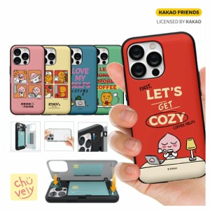 KAKAO FRIENDS iPhoneケース カード収納 スマホ iPhone14 Pro MAX iPhone13 iPhone12 カカオフレンズ 可愛い 人気 キャラクター グッズ 