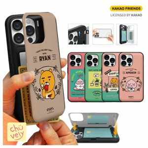 KAKAO FRIENDS Galaxy スマホケース 可愛い カード収納 Galaxy S23 Plus Ultra  A53 カカオ 人気 キャラクター グッズ 韓国 アイドル お