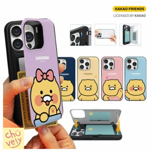 カード収納 スマホケースKAKAO FRIENDS iPhone14 Pro MAX  カカオフレンズ チュンシック CHOONSIK 保護 可愛い 公式 キャラクター トラン