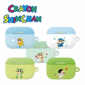 Crayon Shinchan しんちゃん AirPods3 AirPods Pro ケース ソフト 保護 カバー スリム 公式 グッズ 人気 可愛い 正品 人気 イラスト エア