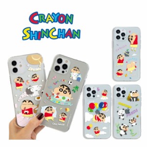 クレヨンしんちゃん 新商品 iPhoneケース iPhone14 Pro MAX クリア 薄い 保護 お得 セール アイホン カバー iPhone13 iPhone12 iPhone11 