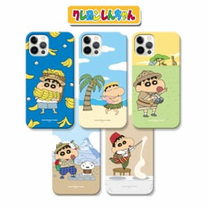 クレヨンしんちゃん Galaxyケース Galaxy S23 Ultra S22 S21 S20 旅行 スリム ハード スマホカバー ギャラクシー サムスン スマホ 保護 