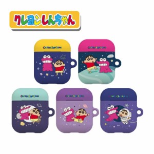 Airpods1/2 ケース 人気 Crayon Shinchan ハード 公式 グッズ クレヨン しんちゃん 可愛い 正品 イラスト エアーポッズ1/2世代 保護 カバ