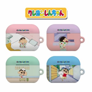 AirPods3 AirPods Pro ケース クレヨンしんちゃん ハード カートゥーン 公式 Crayon Shinchan グッズ 人気 可愛い 正品 人気 グッズ 耐衝