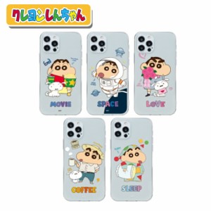 スマホ iPhoneケース Crayon Shinchan iPhone14 Pro MAX  ビッグ キューティー クリアー ゼリー 保護 iPhone13 カバー iPhone12 iPhone11