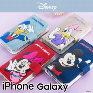 ディズニー 手帳型 Disney iPhoneケース スエード iPhone13 Pro MAX iPhone12 iPhone11 iPhoneXS iPhoneSE2 iPhone8 iPhone7 ドコモケー