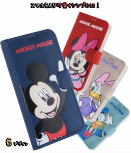 ディズニー 手帳型 Disney iPhoneケース スエード iPhone13 Pro MAX iPhone12 iPhone11 iPhoneXS iPhoneSE2 iPhone8 iPhone7 ドコモケー