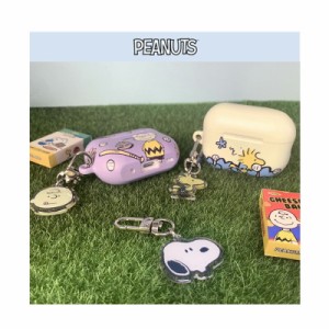 PEANUTS スヌーピー AirPods 1/2/3/PRO/PRO2 ケース シンプル イヤホン ケース 保護 カバー 公式 Snoopy グッズ キャラクター ワイヤレス