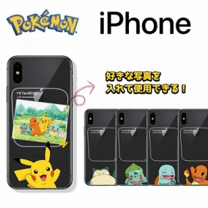 iPhone14 Pro MAX NEW ポケモン iPhoneケース フェイバリット クリアー スマホ カバー 保護 Pokemom おそろい グッズ アニメ 新作 公式 i